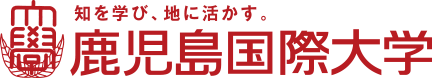 The International University of Kagoshima Japan